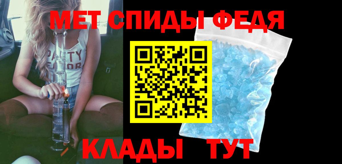 Amphetamine Розовый Тула