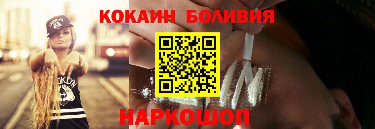 Кокаин VHQ Тула