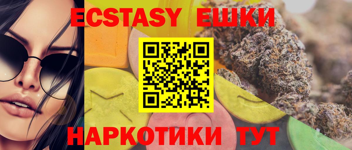 Тула  Экстази MDMA  Ecstasy MDMA  Вход с VPN 
