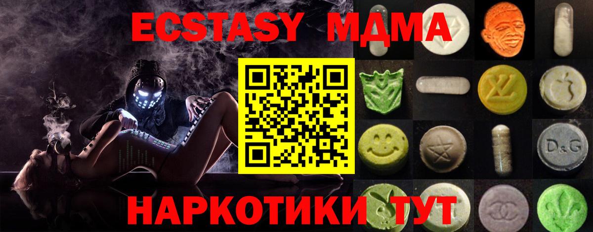 Экстази mix Тула