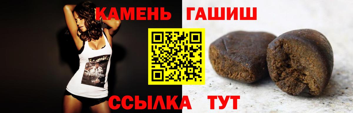 Гашиш индика сатива Тула