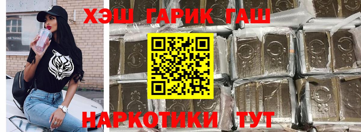 Гашиш  ГАШИШ индика сатива  Вход с VPN  Тула 