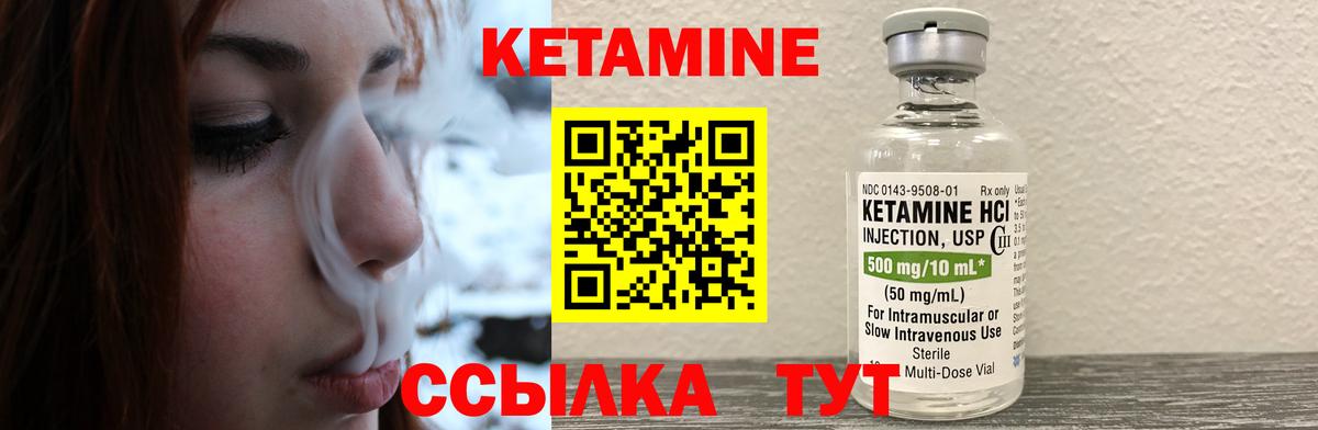 Тула  Кетамин VHQ  Кетамин ketamine  Вход с VPN 