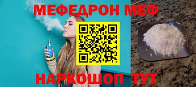 СК Наро-Фоминск