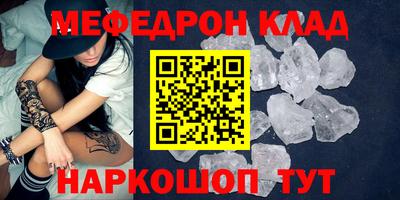 СК Наро-Фоминск