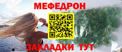 СК Наро-Фоминск