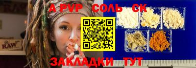СК Наро-Фоминск