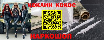 СК Наро-Фоминск
