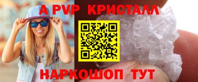мефедрон мука Нарткала