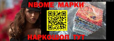 мефедрон мука Нальчик