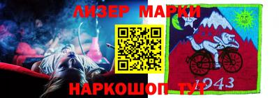 мефедрон мука Нарткала