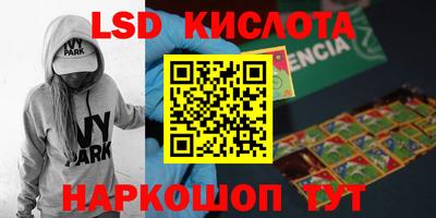 СК Наро-Фоминск