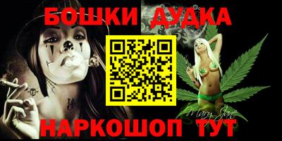 мефедрон мука Нарткала