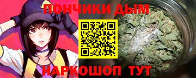 мефедрон мука Нарткала