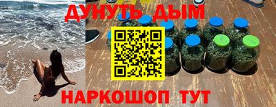мефедрон мука Нарткала
