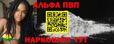 мефедрон мука Нарткала