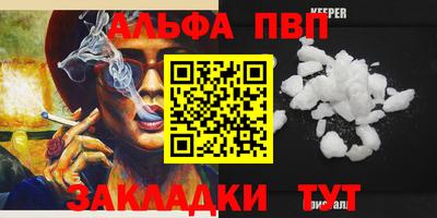 СК Наро-Фоминск