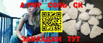 мефедрон мука Нарткала