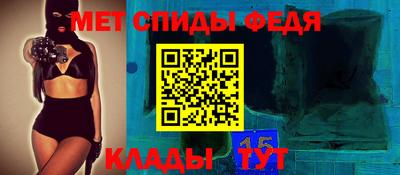 СК Наро-Фоминск