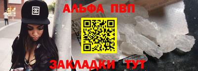 мефедрон мука Нарткала