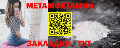 мефедрон мука Нальчик
