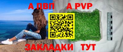 СК Наро-Фоминск