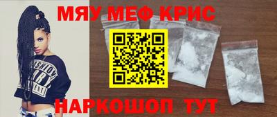 СК Наро-Фоминск