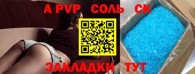 мефедрон мука Нальчик