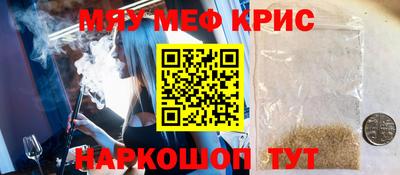 мефедрон мука Нарткала