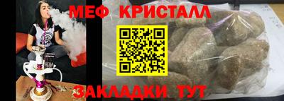 СК Наро-Фоминск