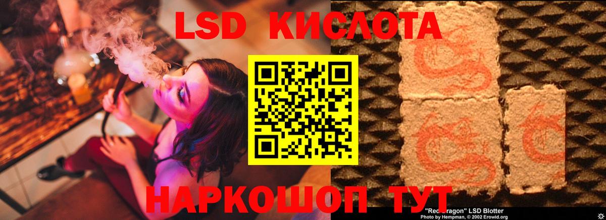 Тула  LSD-25 экстази кислота  ЛСД экстази  Вход с VPN 
