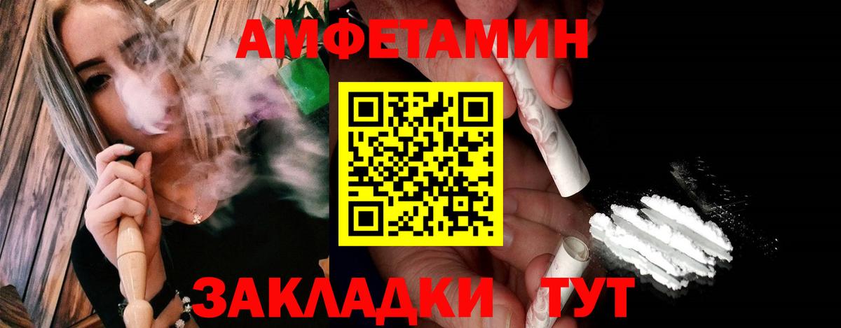 МЕТАМФЕТАМИН мет  Вход с VPN  Тула  МЕТАМФЕТАМИН мет 