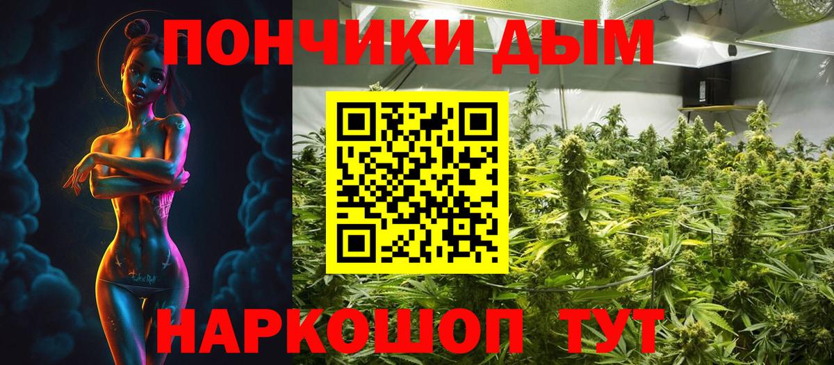 Конопля SATIVA & INDICA Тула